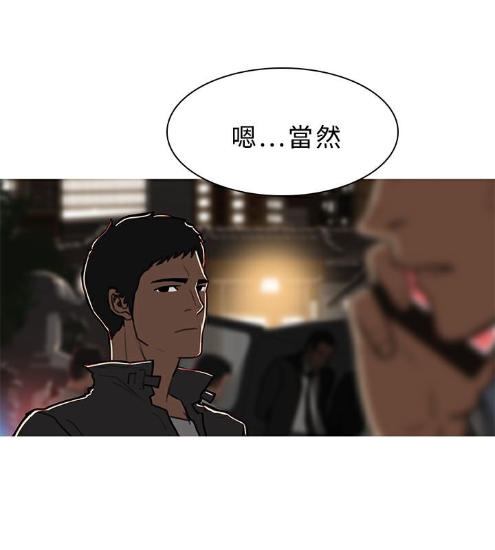 43P - 异邦人