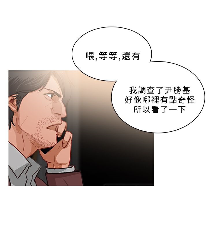 44P - 异邦人