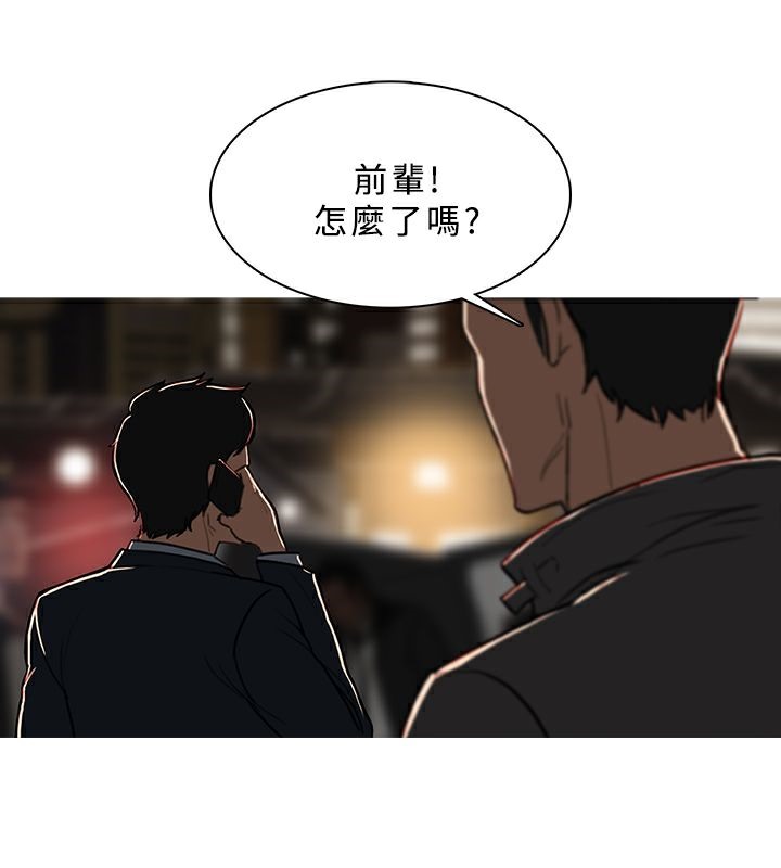 45P - 异邦人
