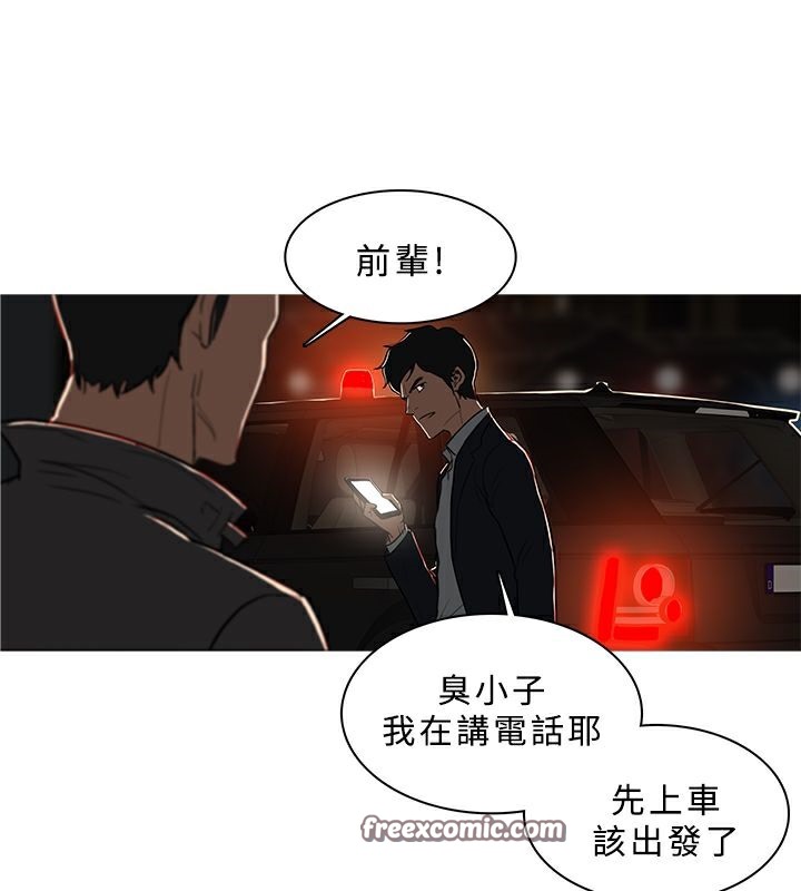 50P - 异邦人