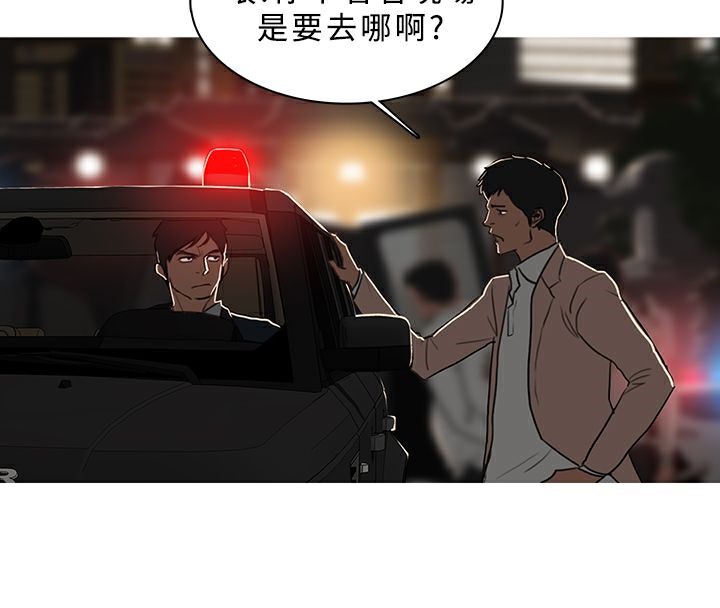 53P - 异邦人