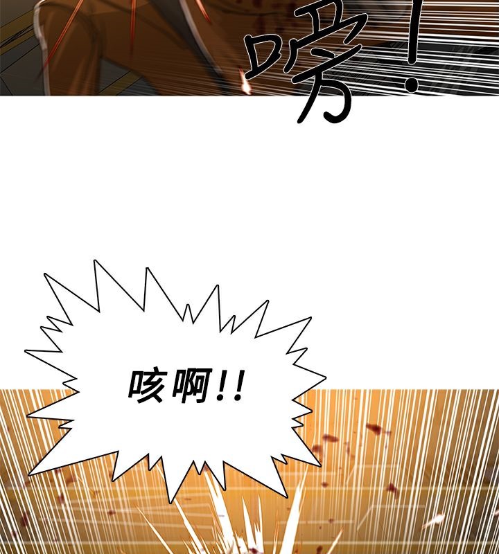 69P - 异邦人
