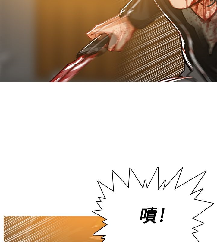 13P - 异邦人