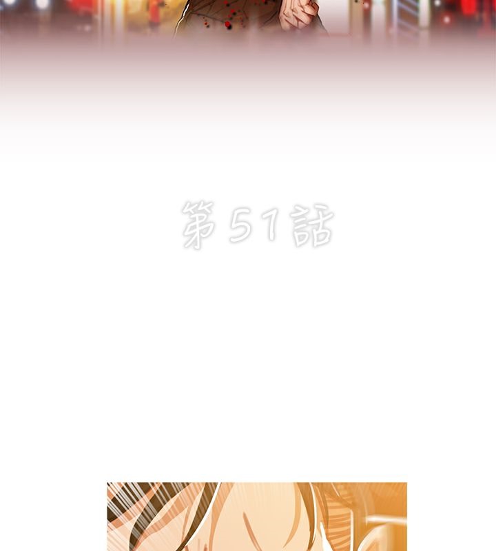 2P - 异邦人