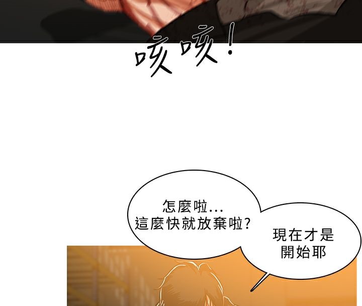 39P - 异邦人