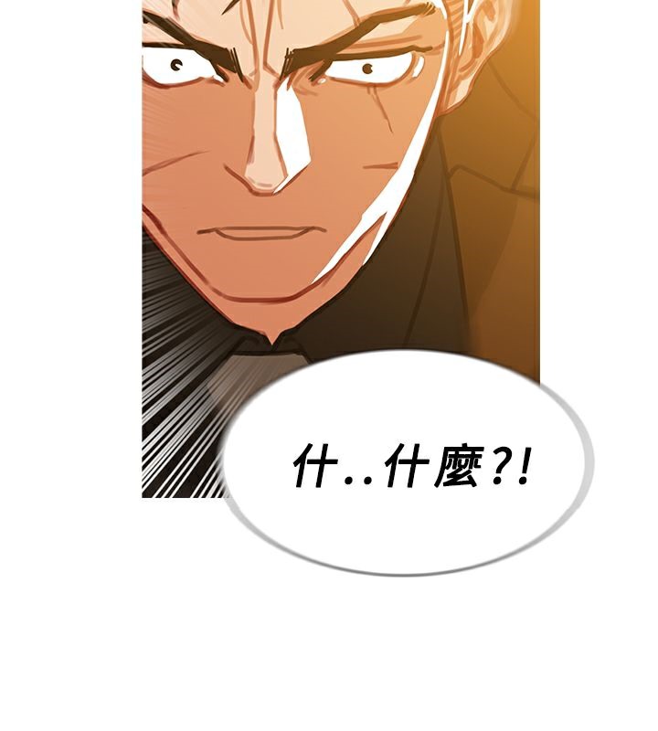 3P - 异邦人