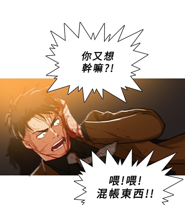 51P - 异邦人