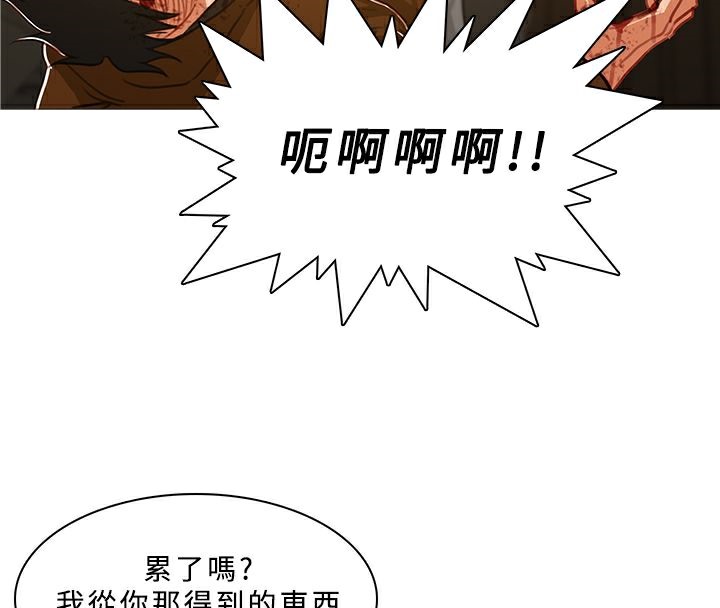 53P - 异邦人