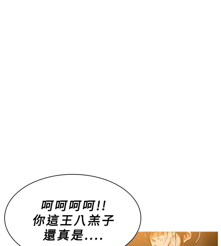 58P - 异邦人
