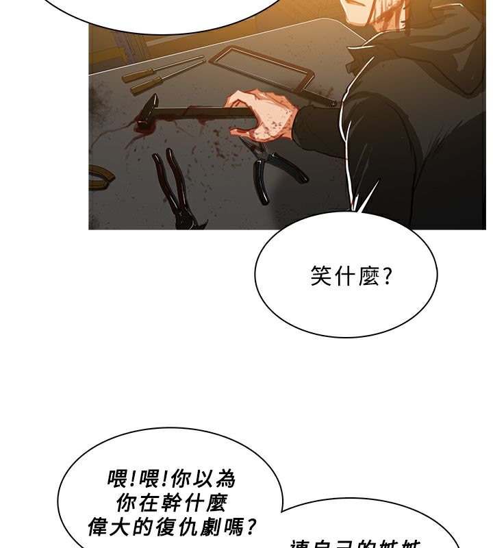 59P - 异邦人