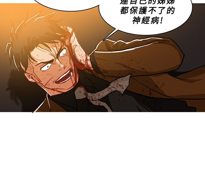 60P - 异邦人