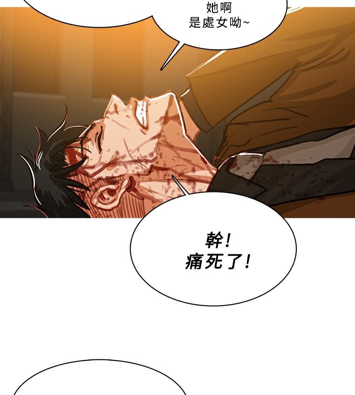 62P - 异邦人