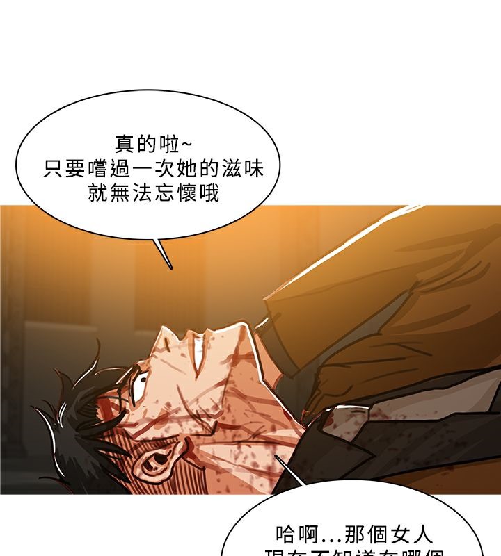64P - 异邦人