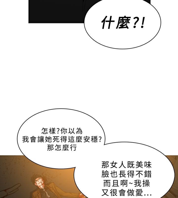 66P - 异邦人