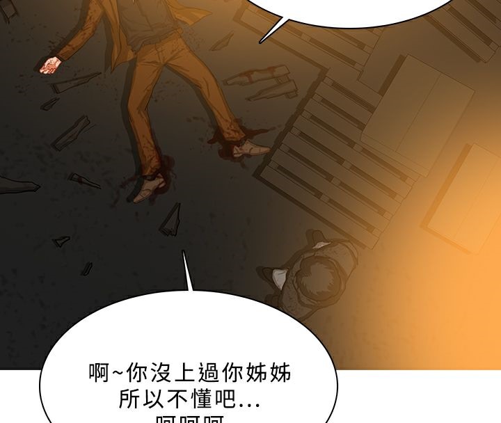 67P - 异邦人