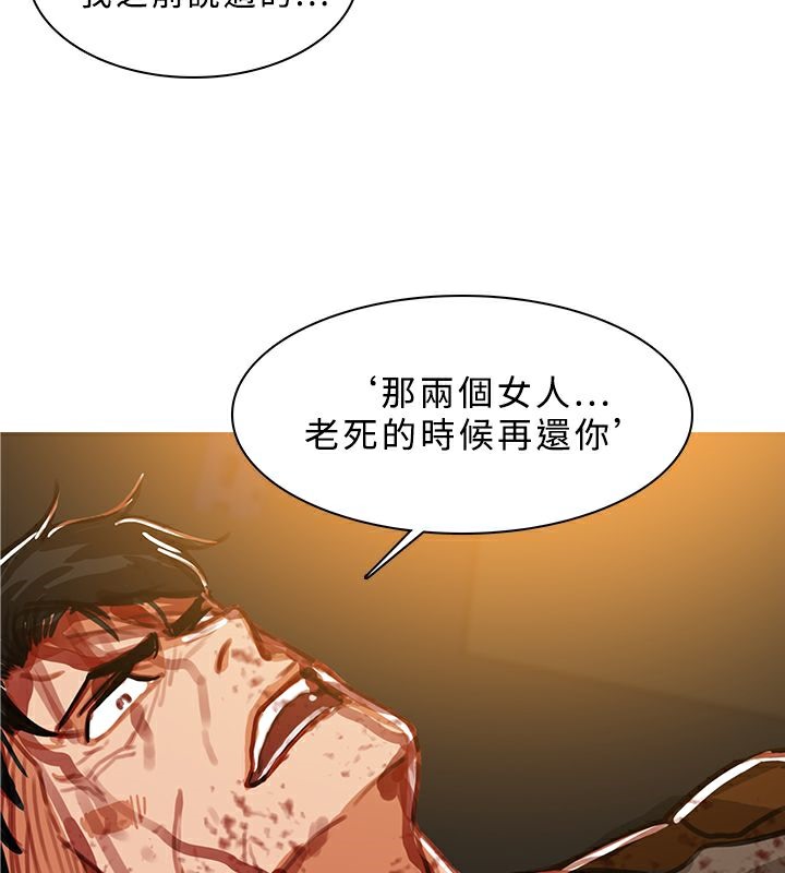 69P - 异邦人