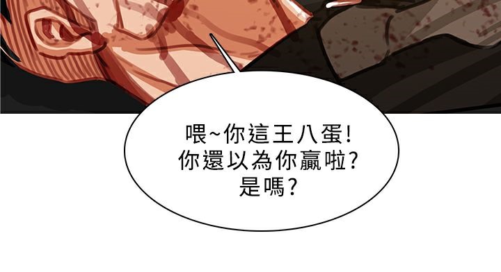 70P - 异邦人
