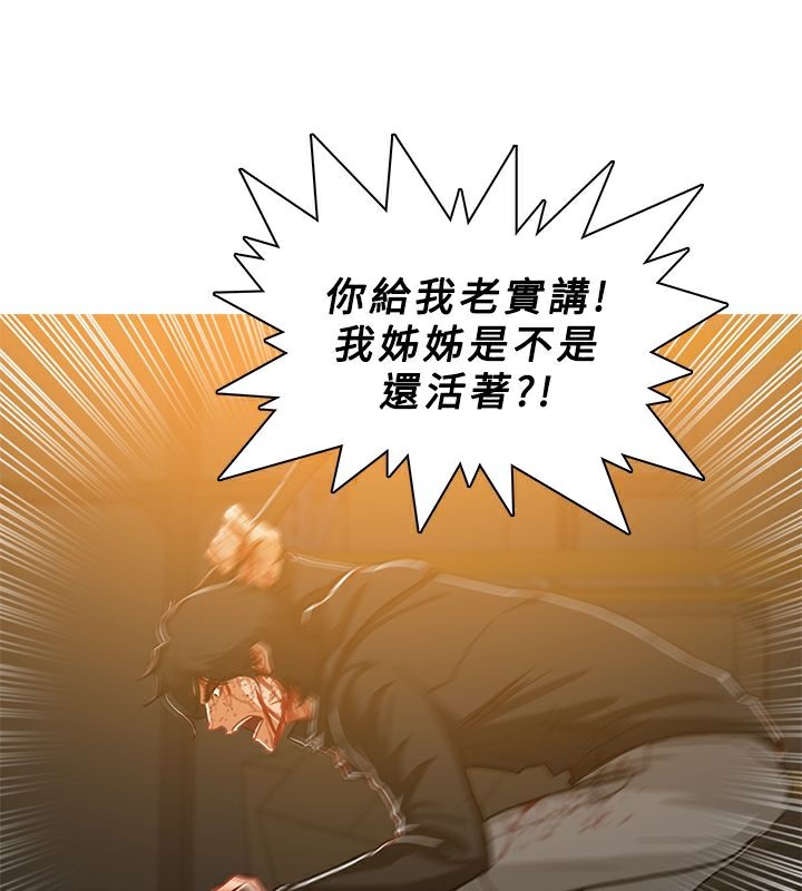 71P - 异邦人
