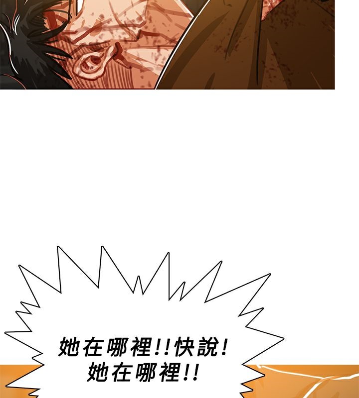 73P - 异邦人