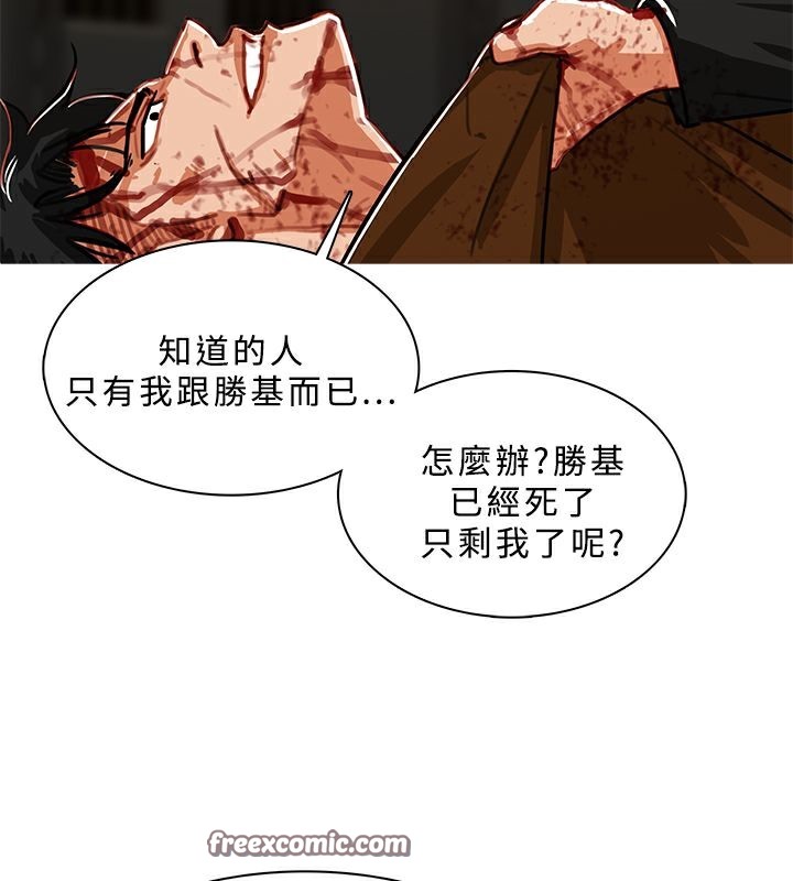 75P - 异邦人