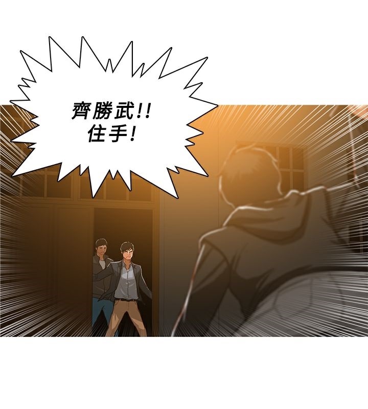 78P - 异邦人