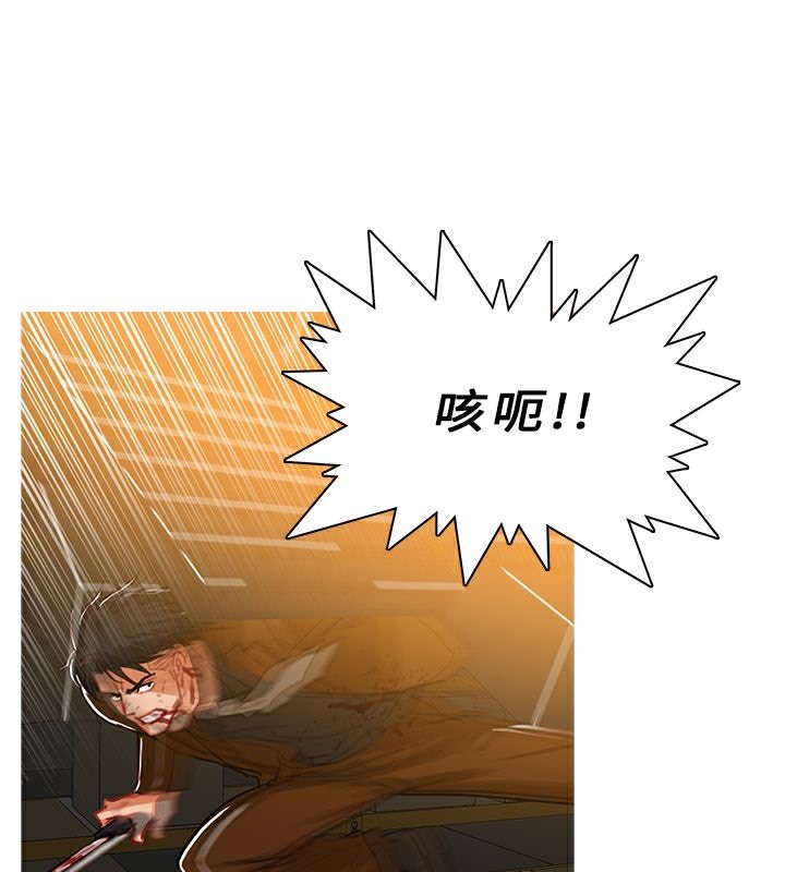 8P - 异邦人