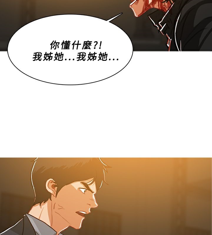 13P - 异邦人