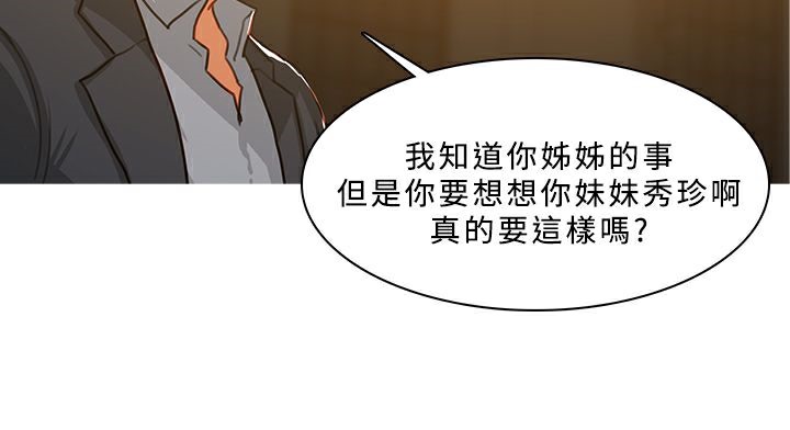 14P - 异邦人