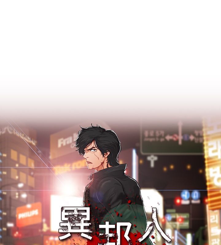 1P - 异邦人