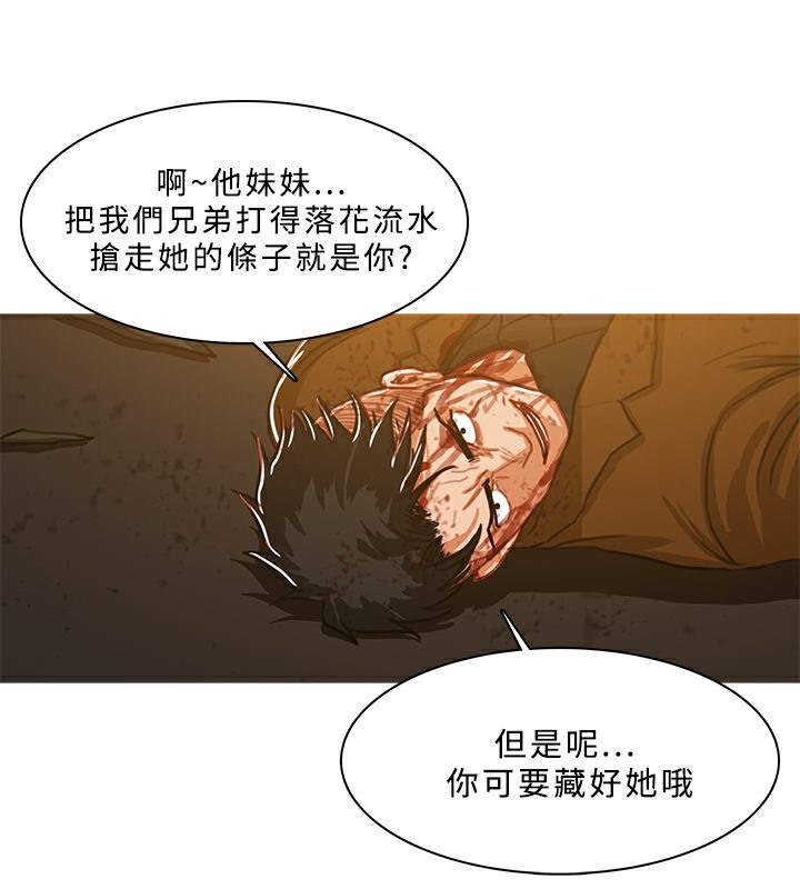 15P - 异邦人