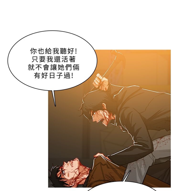 16P - 异邦人