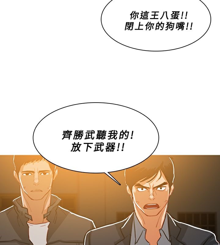 17P - 异邦人