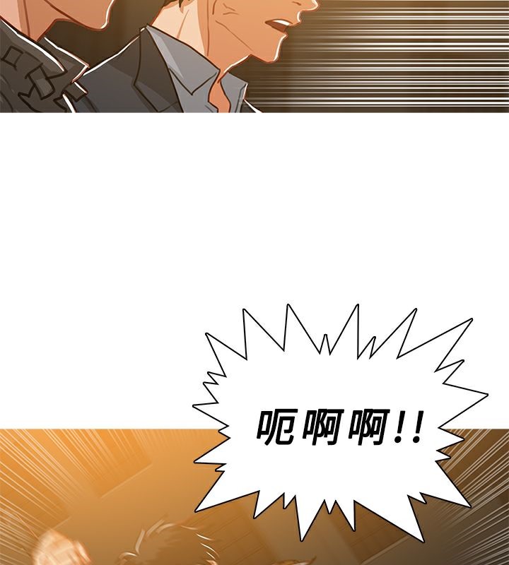24P - 异邦人