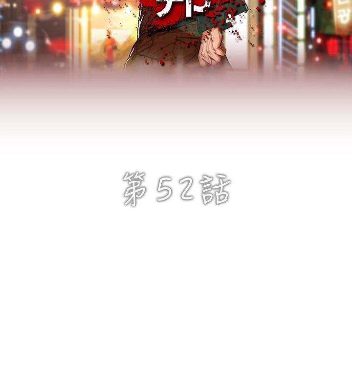 2P - 异邦人