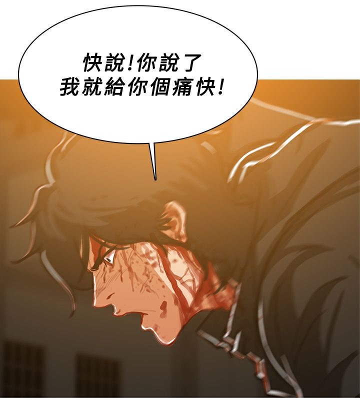 3P - 异邦人