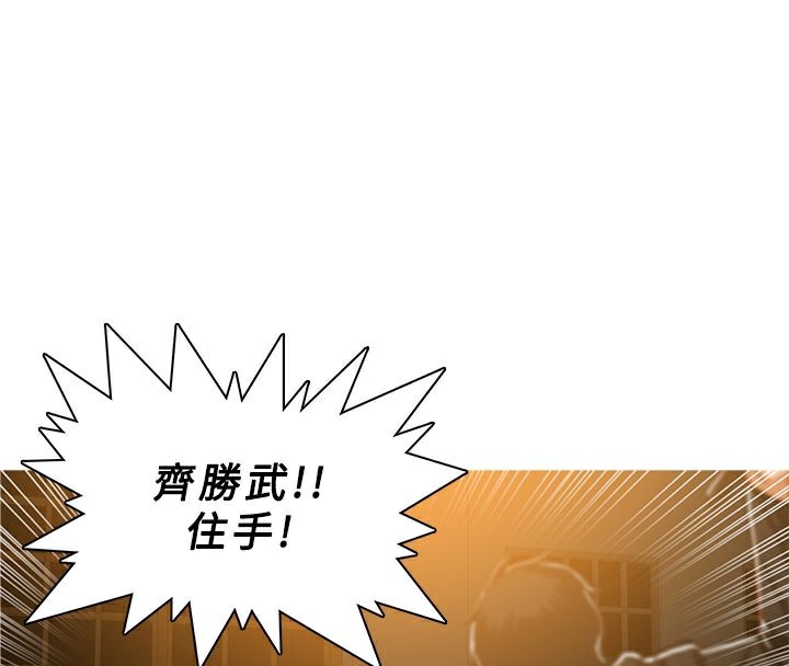 4P - 异邦人