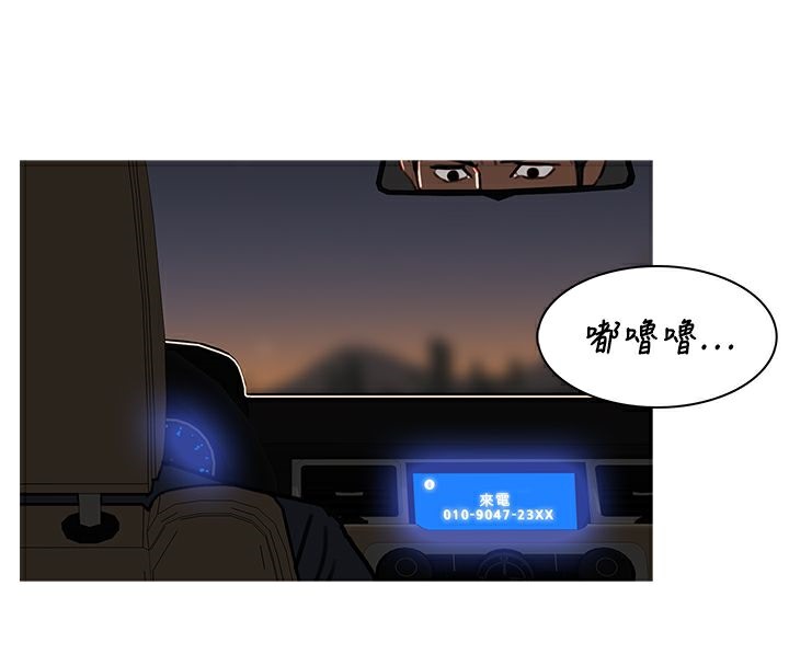 53P - 异邦人