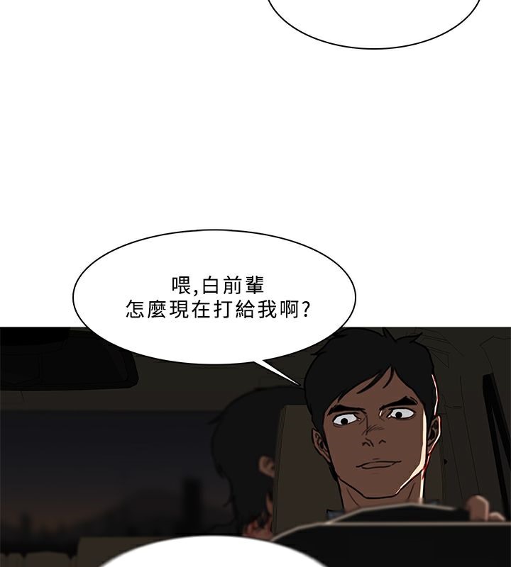 55P - 异邦人
