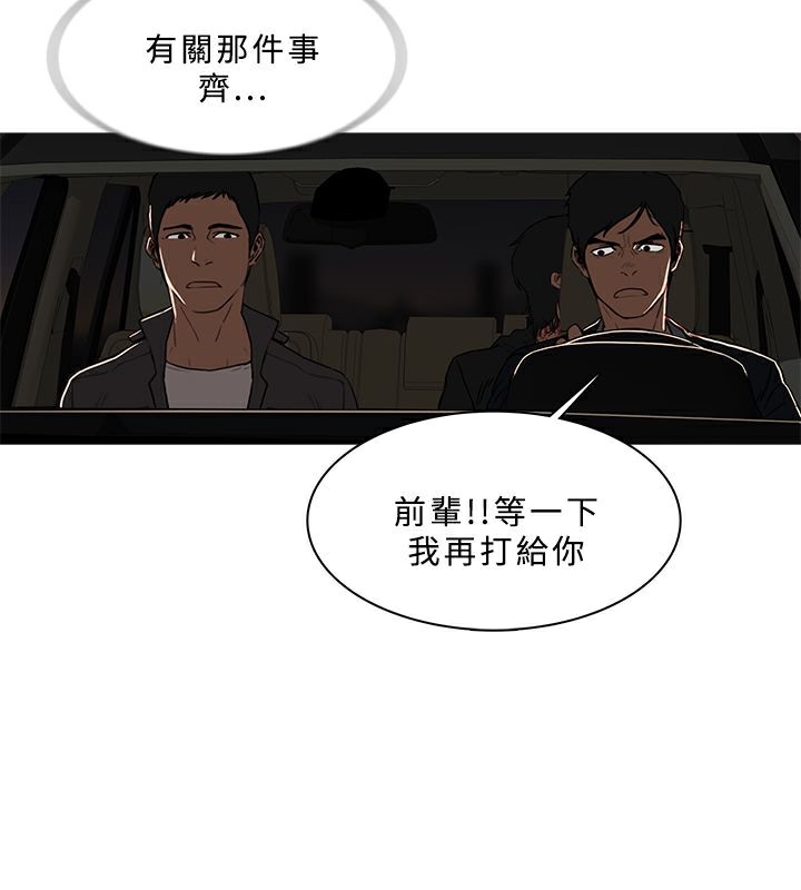 58P - 异邦人