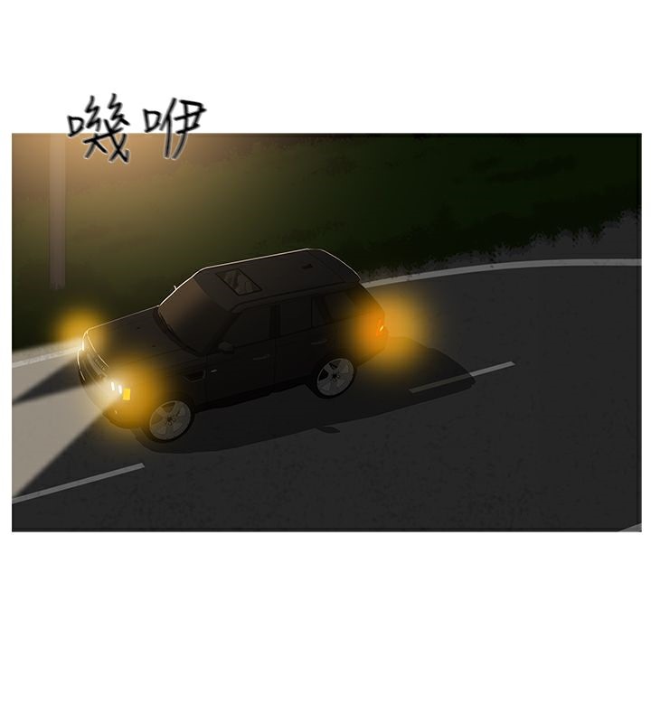 59P - 异邦人