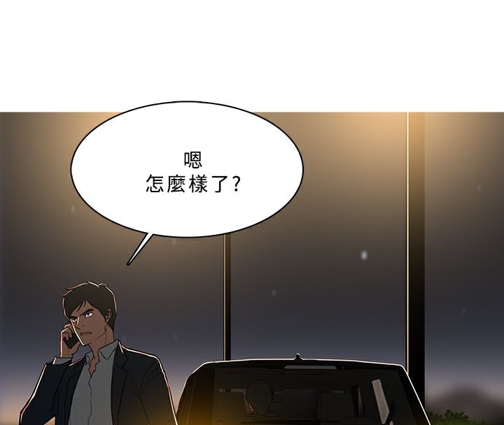 60P - 异邦人