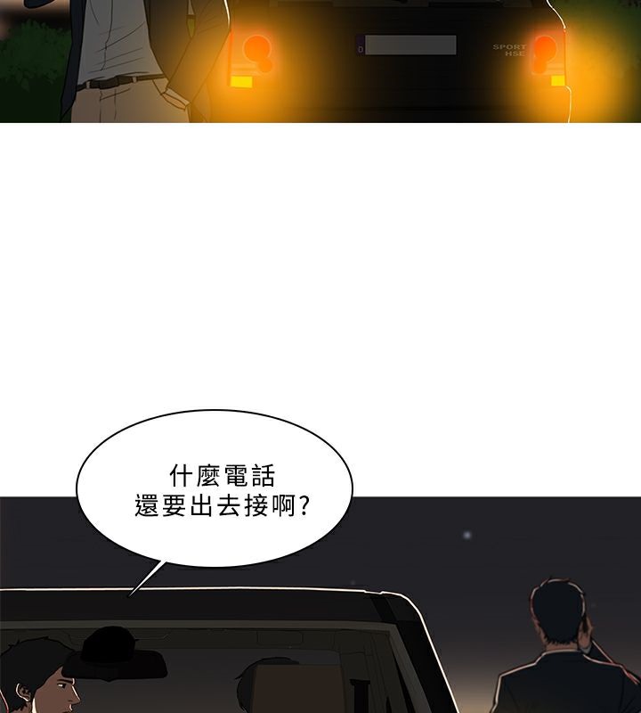 61P - 异邦人