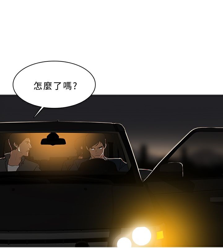 64P - 异邦人