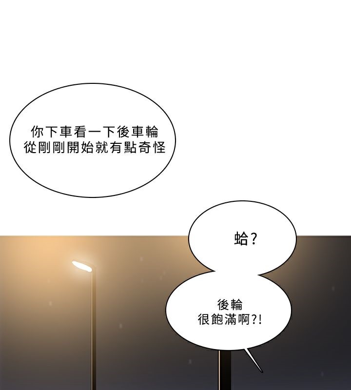 68P - 异邦人