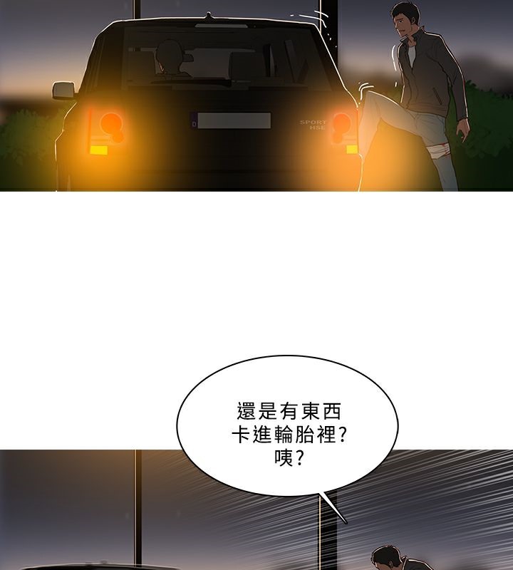 69P - 异邦人