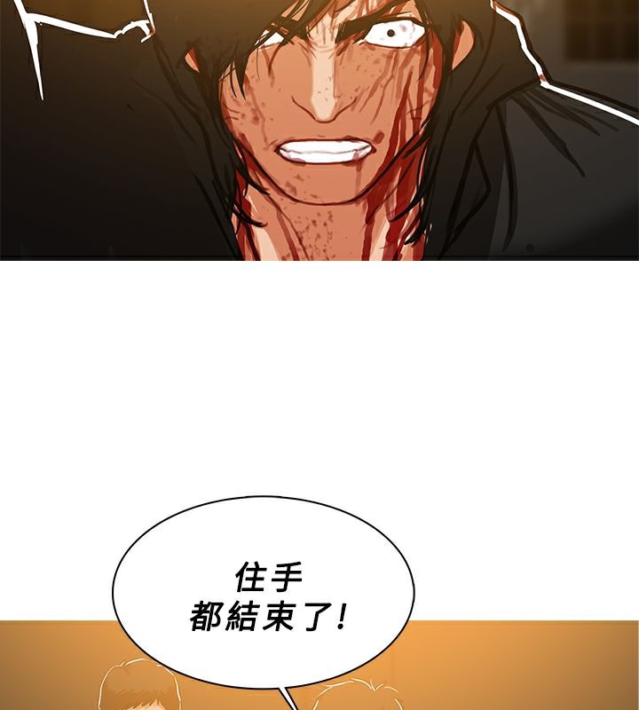 6P - 异邦人