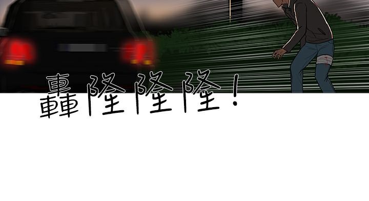 70P - 异邦人