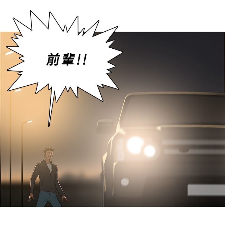 71P - 异邦人