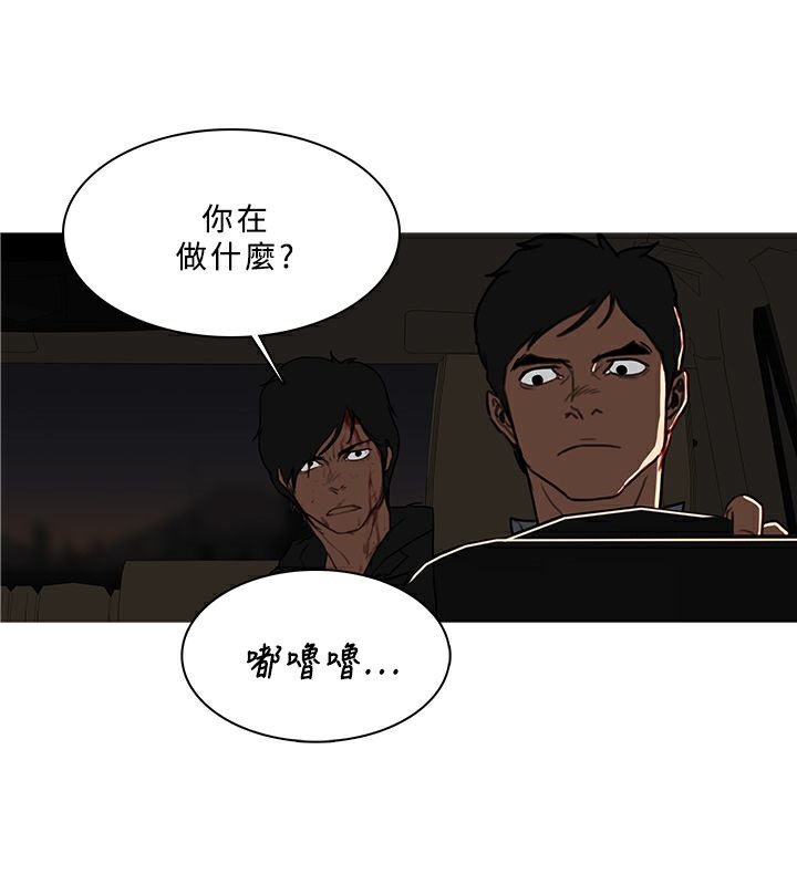 73P - 异邦人