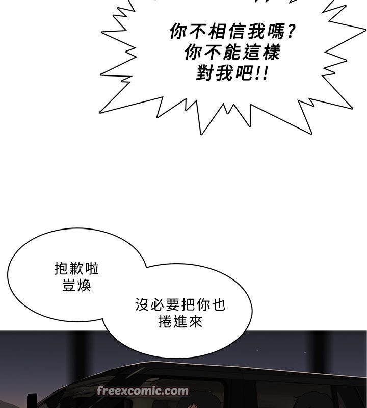 75P - 异邦人